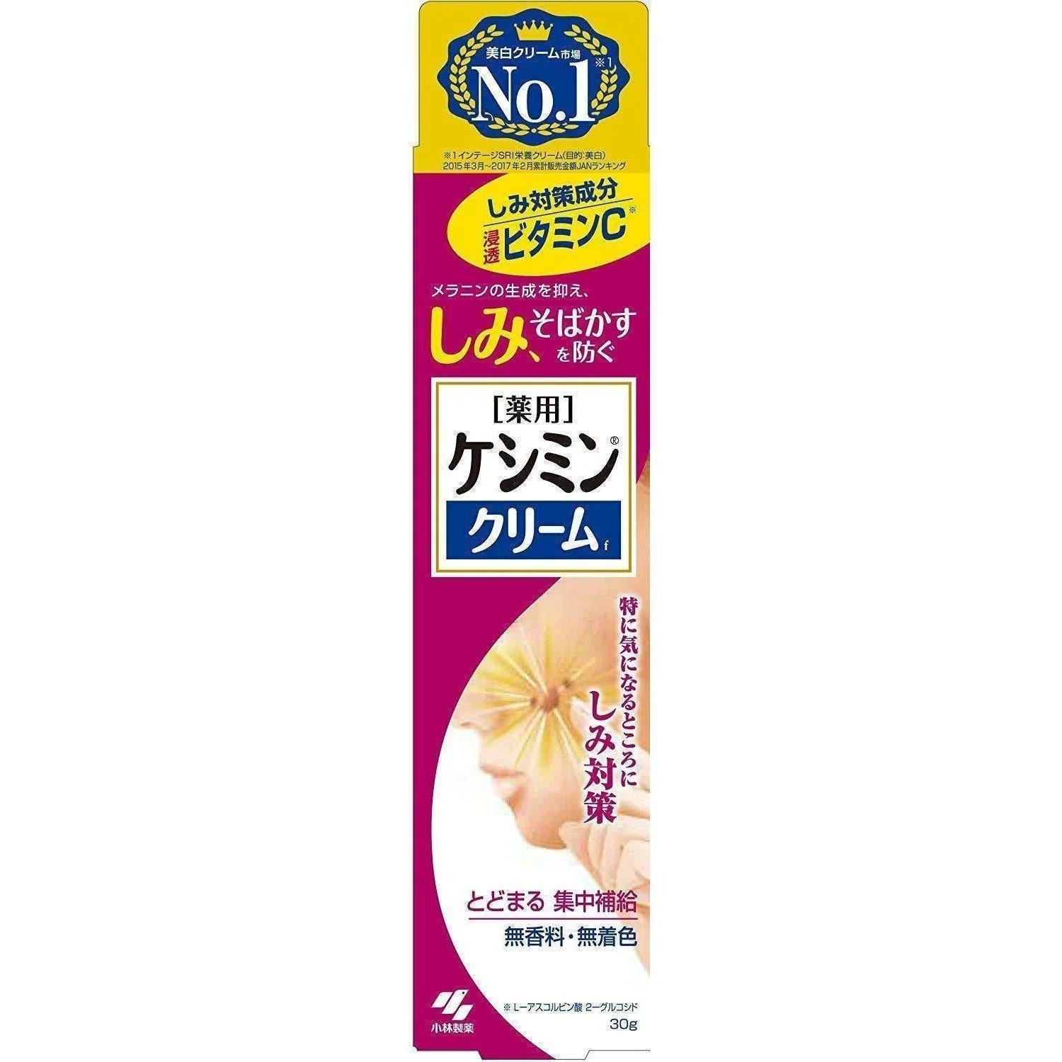 Kobayashi Keshimin Dark Spot Face Cream Brightening & Spot Care 30g