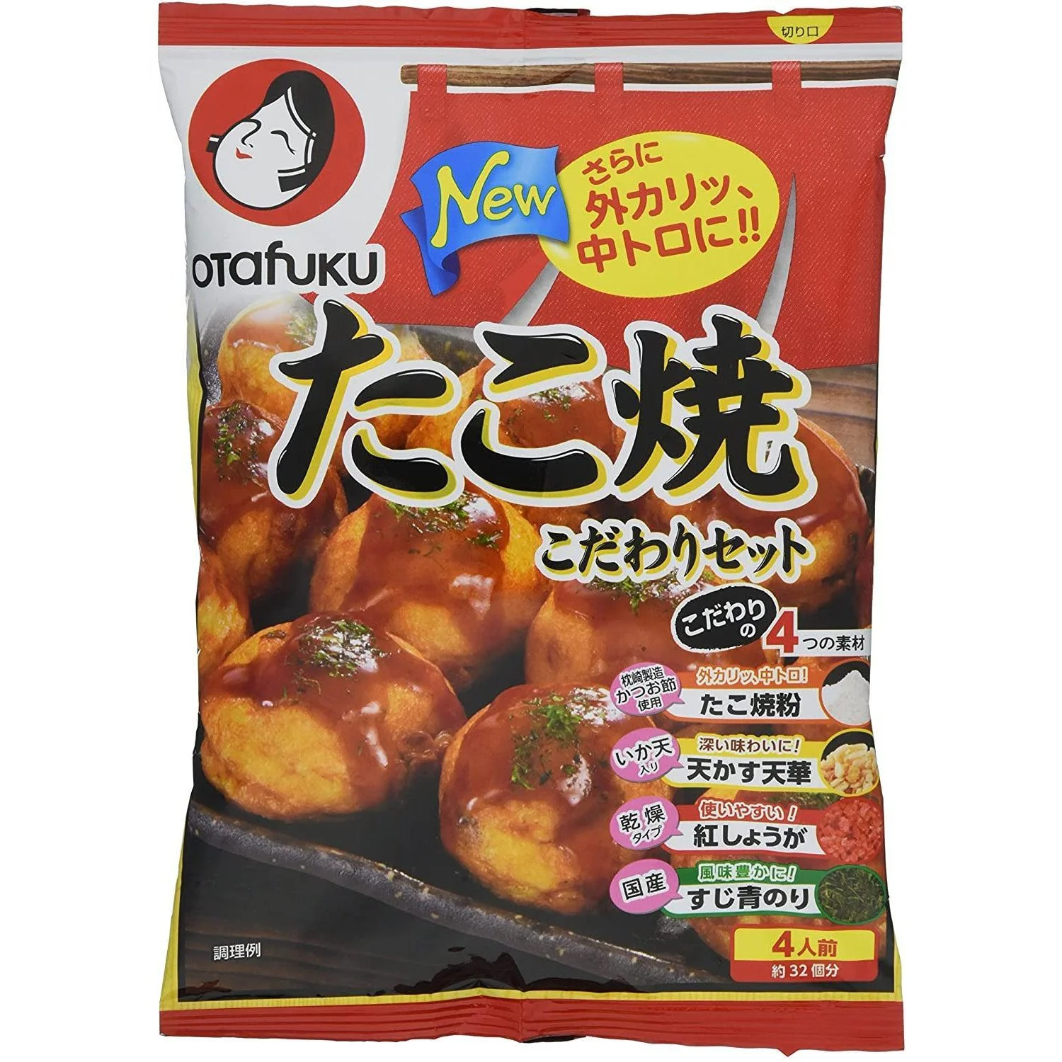 Otafuku Japanese Takoyaki Making Set Ready to Mix 4 Servings