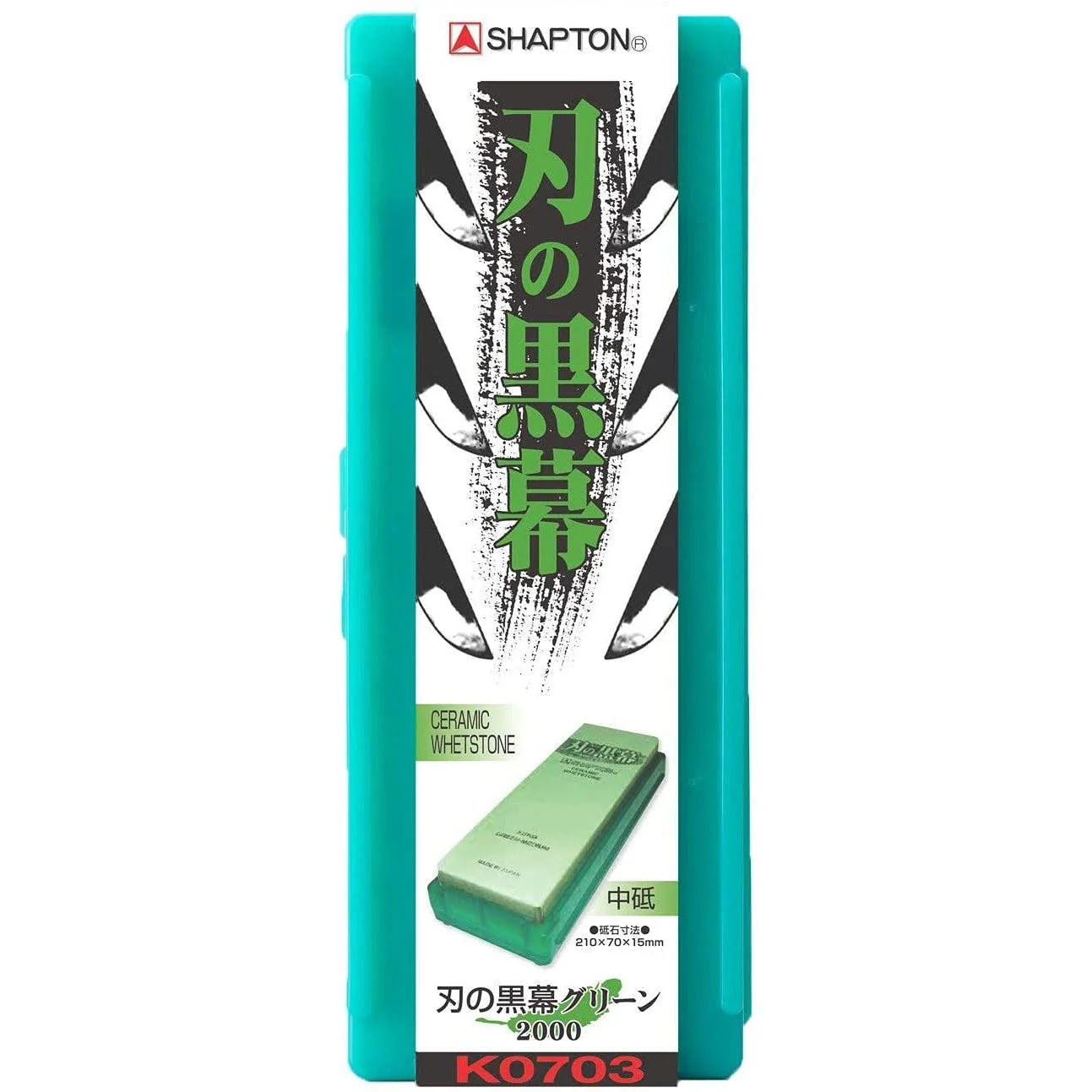 Shapton Pro Kuromaku Whetstone Ceramic Sharpening Stone 2000 Grit K0703