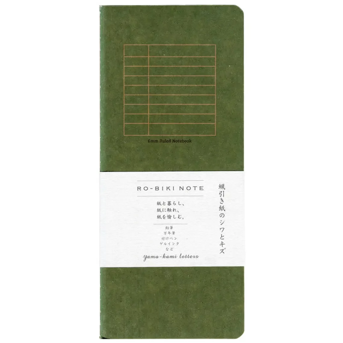 Yamamoto Ro-Biki Note Premium Wax Paper Ruled Line Notebook (60 Pages)